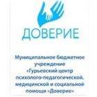Логотип: Гурьевский центр