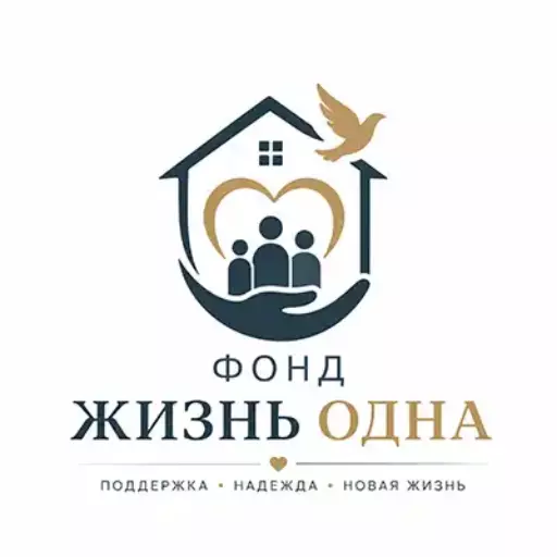 Логотип: Жизнь одна