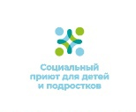 Логотип: Социальный приют для детей и подростков