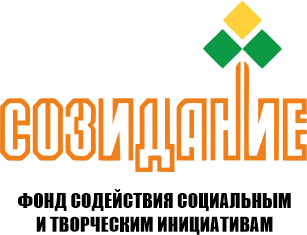Логотип: Созидание