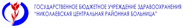 Логотип: Николаевская црб
