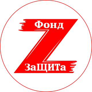 Логотип: ЗаЩИТа