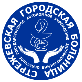 Логотип: Стрежевская гб