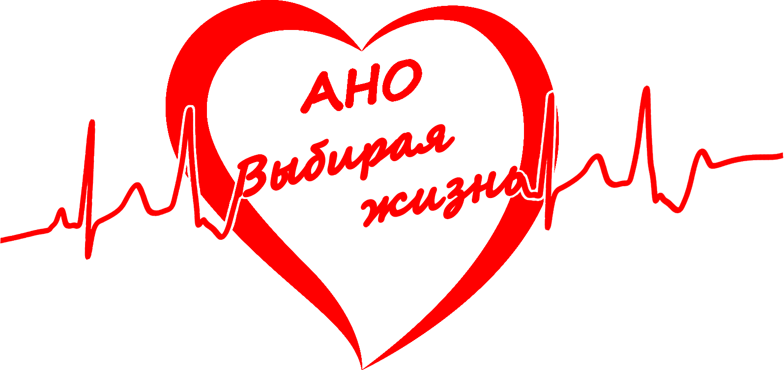 Логотип: Центр социальных услуг и содействия общественным и благотворительным инициативам