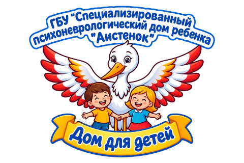 Логотип: Сп др "аистенок