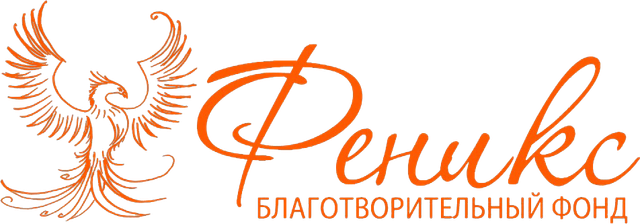 Логотип: Феникс