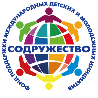 Логотип: Содружество