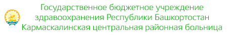 Логотип: Рб кармаскалинская црб