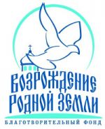 Логотип: Возрождение Родной земли