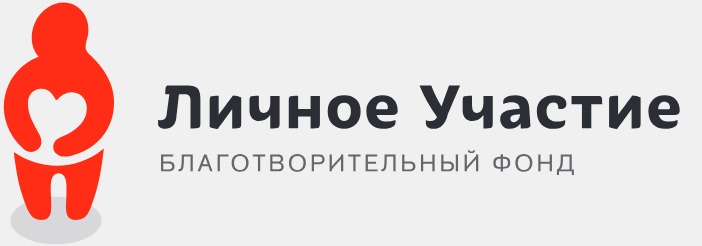 Логотип: Благотворительный фонд