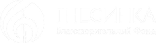 Логотип: Гнесинка