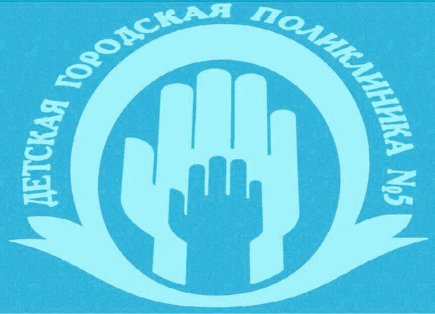 Логотип: Ао "дгп № 5