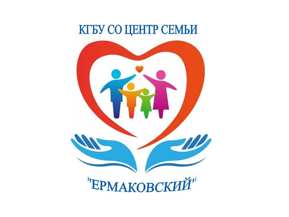 Логотип: Ермаковский