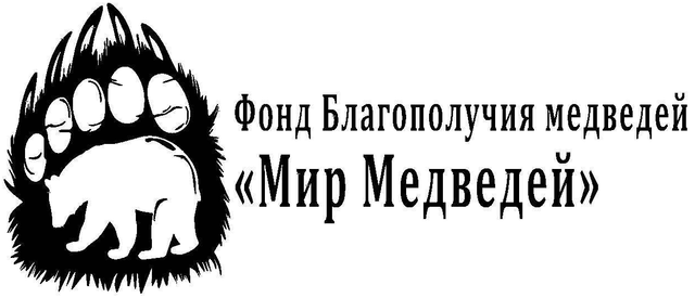 Логотип: Мир Медведей
