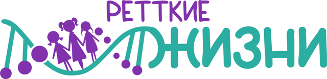 Логотип: Ретткие Жизни