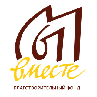 Логотип: Мы вместе