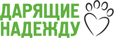 Логотип: Дарящие надежду
