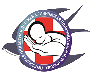 Логотип: Пензенская областная детская клиническая больница им. н.ф. филатова