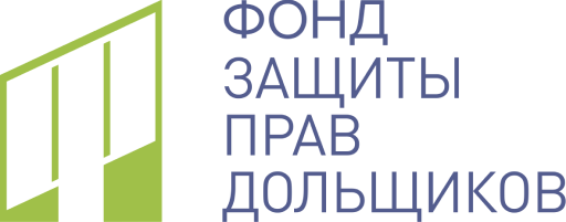 Логотип: Фонд защиты прав граждан - участников долевого строительства Свердловской области