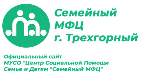 Логотип: Центр социальной помощи семье и детям
