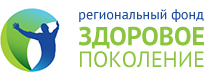 Логотип: Здоровое поколение