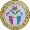 Логотип: Рдмц им. манджиевой в.д.