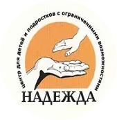 Логотип: Реабилитационный центр для детей и подростков с ограниченными возможностями