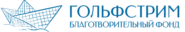 Логотип: Гольфстрим
