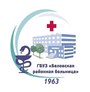 Логотип: Беловская районная больница