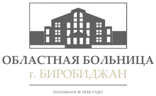 Логотип: Областная больница