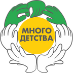 Логотип: Много детства