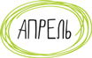 Логотип: Апрель