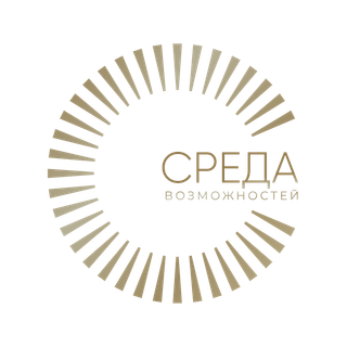 Логотип: Среда возможностей