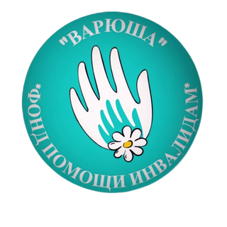 Логотип: Варюша