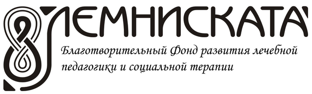 Логотип: Лемниската