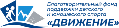 Логотип: Движение