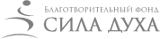 Логотип: Поддержки людей с инвалидностью, укрепления и пропаганды здорового образа жизни
