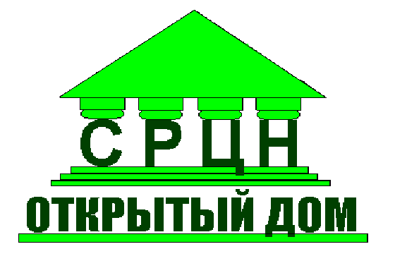 Логотип: Открытый дом