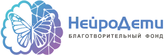 Логотип: НейроДети