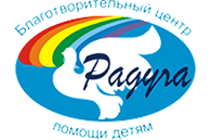 Логотип: Благотворительный центр помощи детям