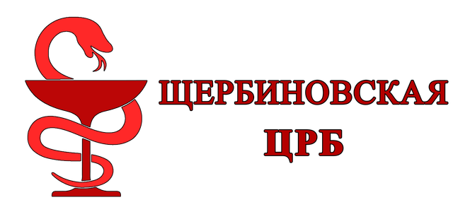Логотип: Щербиновская црб