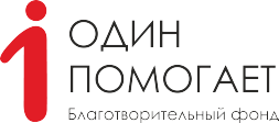 Логотип: 1помогает