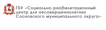 Логотип: Срцн сосновского муниципального округа
