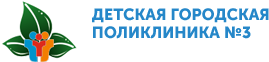 Логотип: Ао "дгп № 3