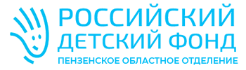 Логотип: Российский детский фонд