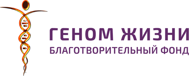 Логотип: Геном Жизни