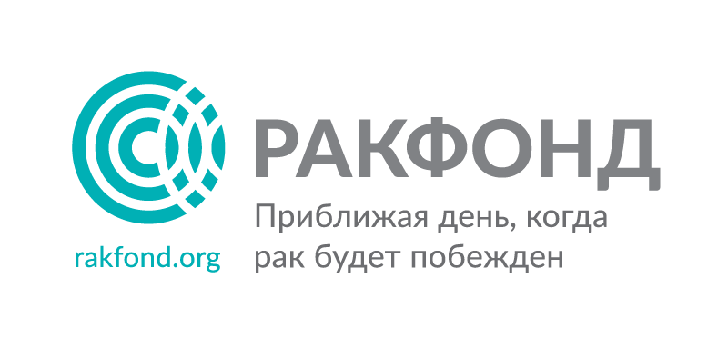 Логотип: Фонд поддержки научных исследований в онкологии
