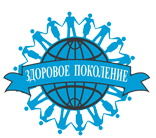 Логотип: Здоровое поколение
