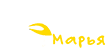 Логотип: Иван да Марья