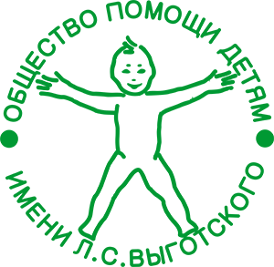 Логотип: Общество помощи детям имени Л.С.Выготского